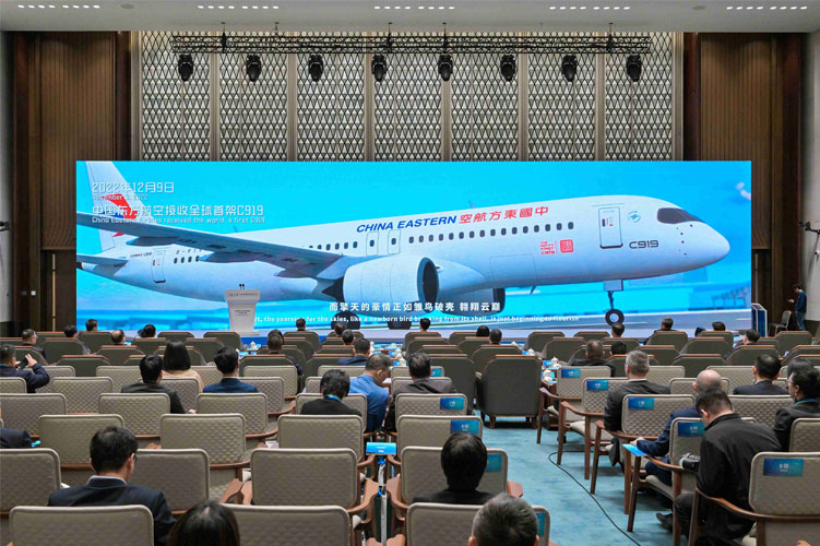 中国航空航天工业技术发展论坛